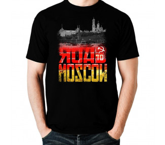 Road to Moscow Fussball WM Russland 2018 T-Shirt WM Shirts 18,90 €