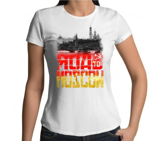 Road to Moscow Fussball WM Russland 2018 T-Shirt WM Shirts 18,90 €